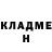 Кетамин VHQ Danny Khamvongsa