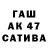 БУТИРАТ вода Akeno New