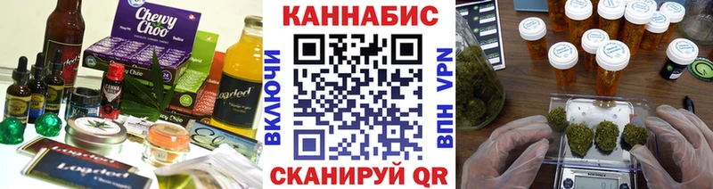это клад  где можно купить   Шилка  Cannafood марихуана 