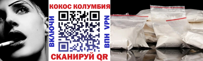 купить наркотик  Шилка  Cocaine Эквадор 