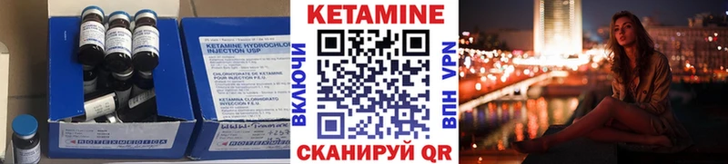 закладка блэк спрут как войти Кетамин ketamine Шилка