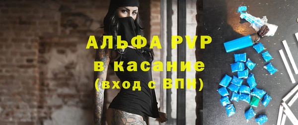 мефедрон Рославль