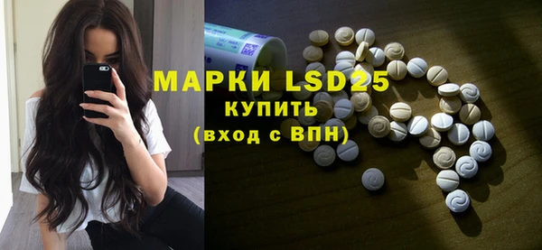 скорость mdpv Абаза