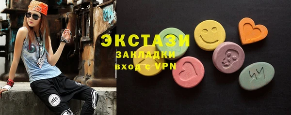 альфа пвп VHQ Абдулино
