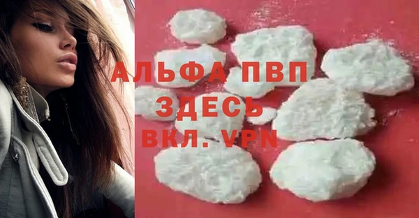 скорость mdpv Абаза