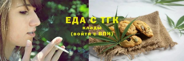 скорость mdpv Абаза