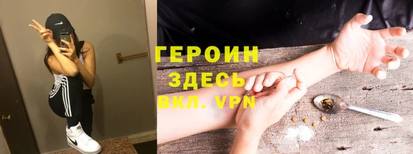 скорость mdpv Абаза