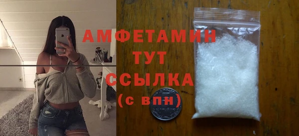 альфа пвп VHQ Абдулино