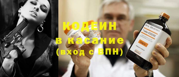 прущие крисы Абинск