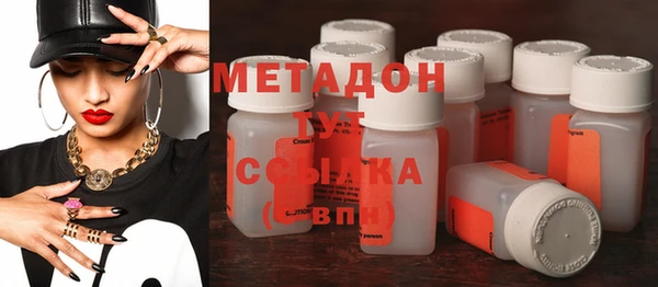 альфа пвп VHQ Абдулино
