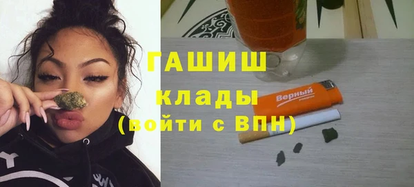 мефедрон Рославль