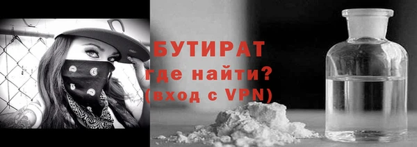 бошки Алексин