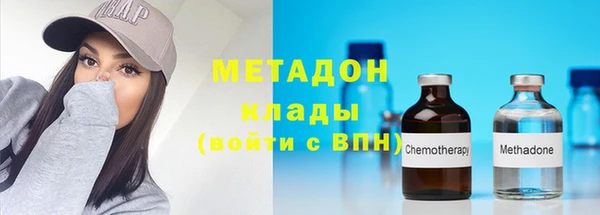 альфа пвп VHQ Абдулино
