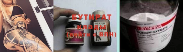 прущие крисы Абинск