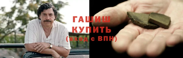 альфа пвп VHQ Абдулино