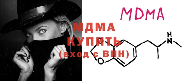 скорость mdpv Абаза