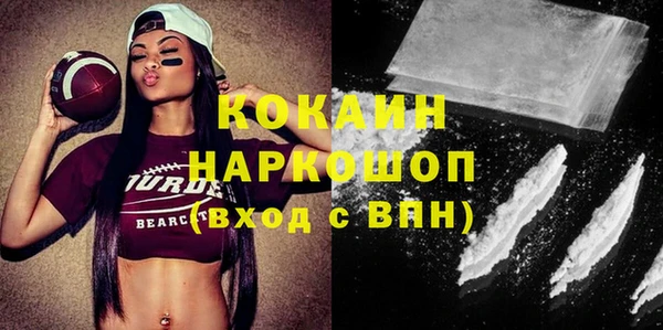 прущие крисы Абинск