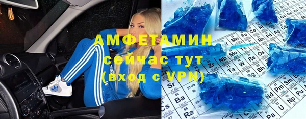 прущие крисы Абинск