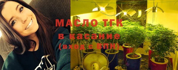 альфа пвп VHQ Абдулино