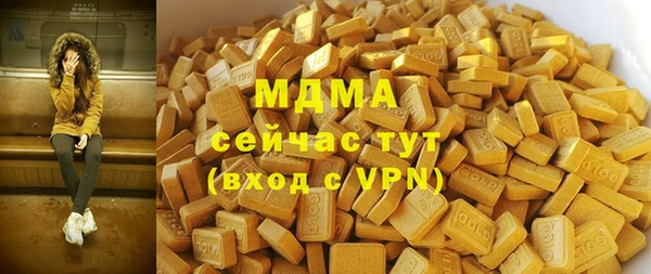 альфа пвп VHQ Абдулино