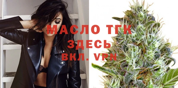 альфа пвп VHQ Абдулино