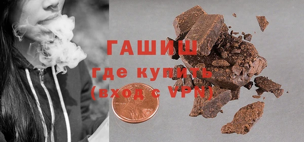 скорость mdpv Абаза
