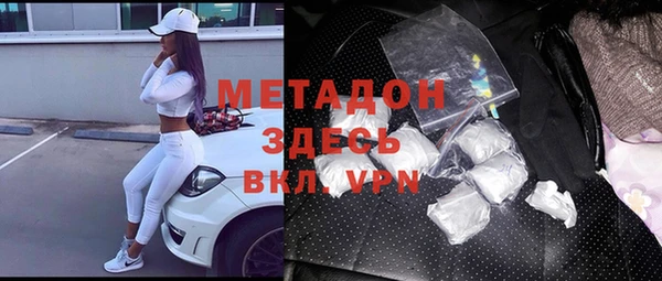 альфа пвп VHQ Абдулино