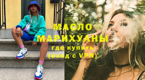 альфа пвп VHQ Абдулино