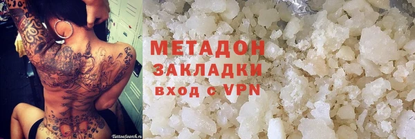 прущие крисы Абинск