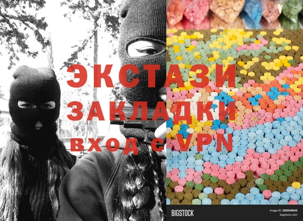 альфа пвп VHQ Абдулино