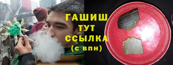 альфа пвп VHQ Абдулино