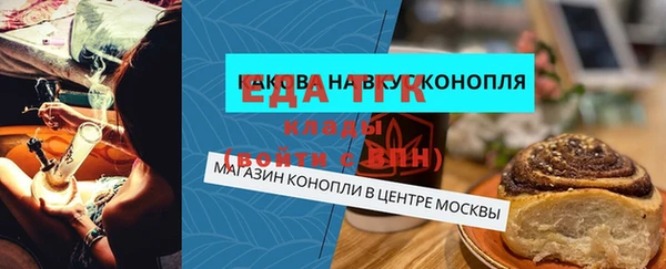 скорость mdpv Абаза