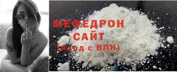 скорость mdpv Абаза