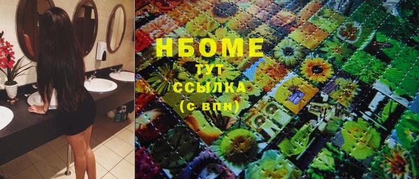 альфа пвп VHQ Абдулино