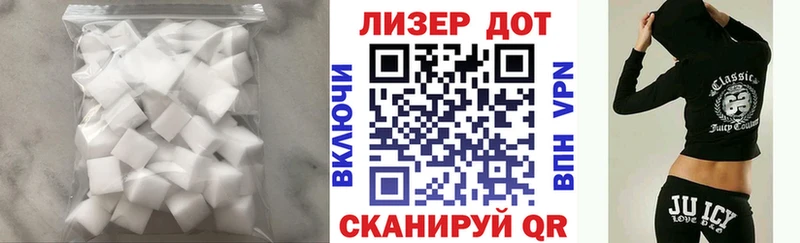 наркота  Шилка  LSD-25 экстази ecstasy 