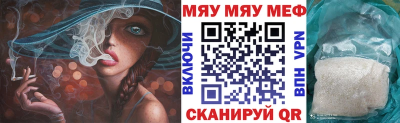 Мефедрон мука  закладка  Шилка 