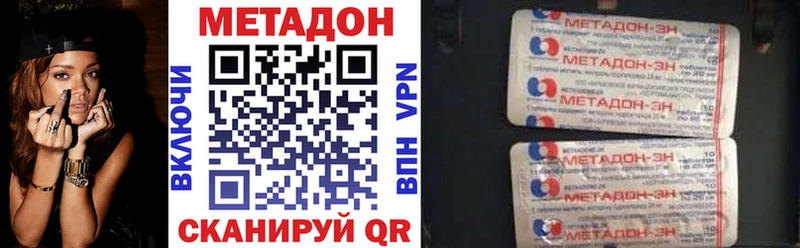 закладки  Шилка  МЕТАДОН methadone 