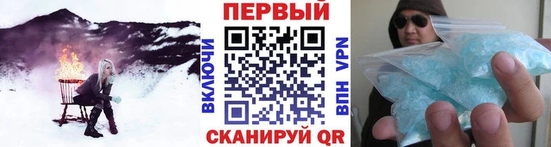 blacksprut рабочий сайт  Шилка  МЕТАМФЕТАМИН кристалл 