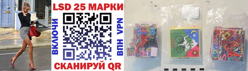 Марки 25I-NBOMe 1,8мг Шилка