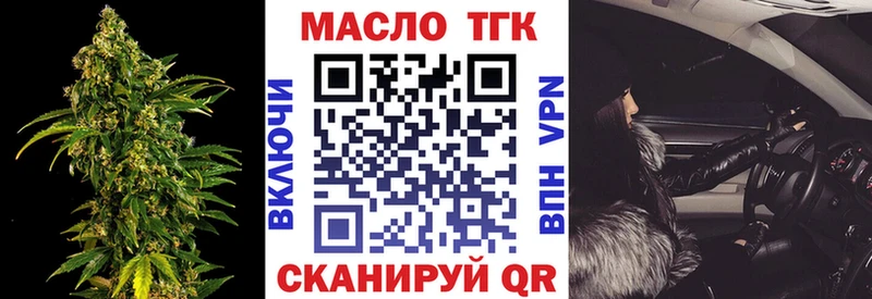 ссылка на мегу зеркало  Шилка  Дистиллят ТГК Wax  где купить наркоту 