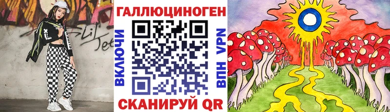 Псилоцибиновые грибы Cubensis  где найти   Шилка 
